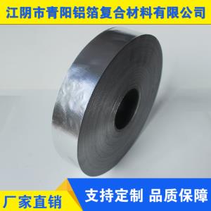 鋁箔玻璃纖維布