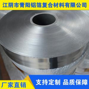 PE白色隔熱加厚7628無(wú)堿鋁箔布
